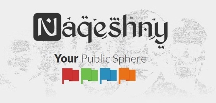 Online Debating Platform Naqeshny Utilizes Colors to Group Mindsets, Spark Discussions