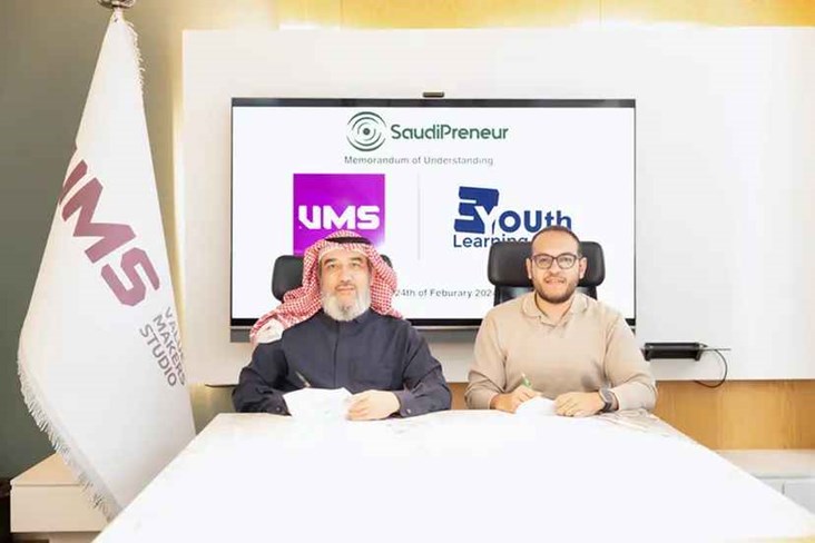 VMS and EYouth proudly launch 'Saudipreneur Initiative'