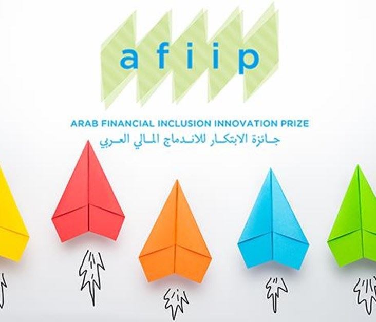 The Arab Financial Inclusion Innovation Prize Announces the Finalists of the 2019 Edition