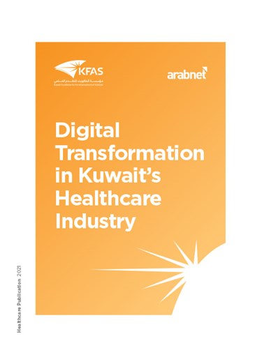 KFAS Digital Transformation in Kuwait's Healthcare Industry (pdf)