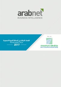 Ministry of Communications & IT (pdf)