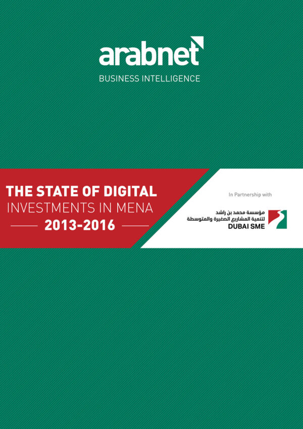 Dubai SME 2016 (pdf)