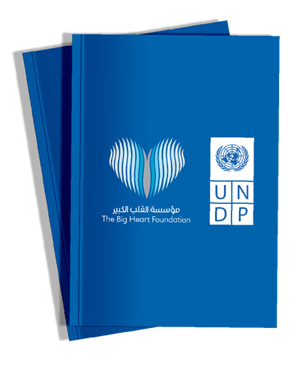 UNDP